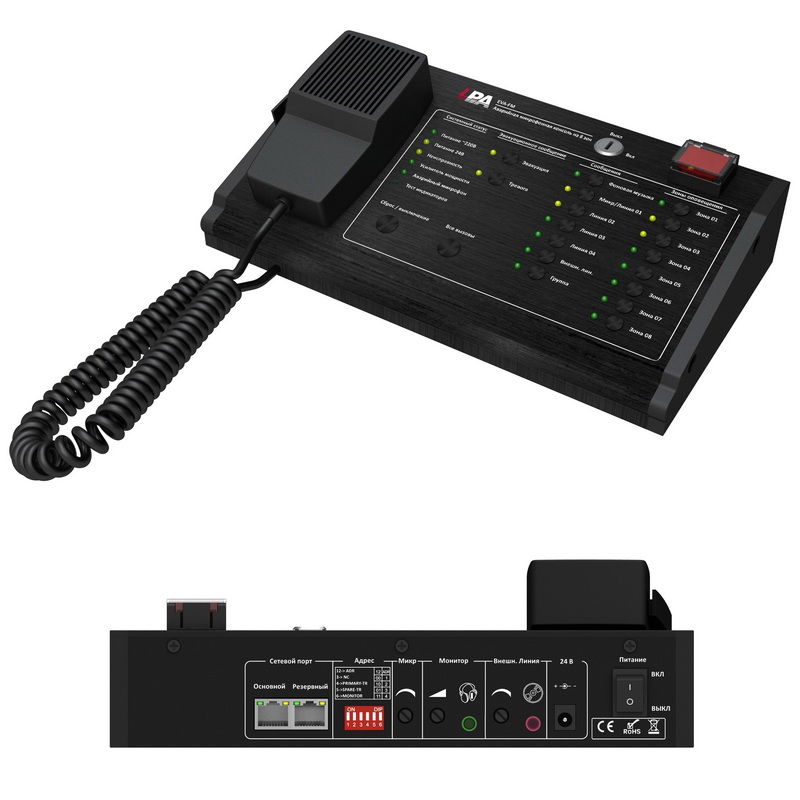 Lpa-eva-fm, пожарная микрофонная консоль