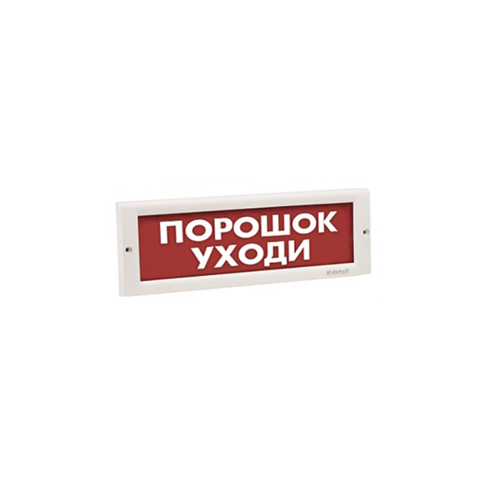 Kristall tl-24 порошок уходи , световое табло