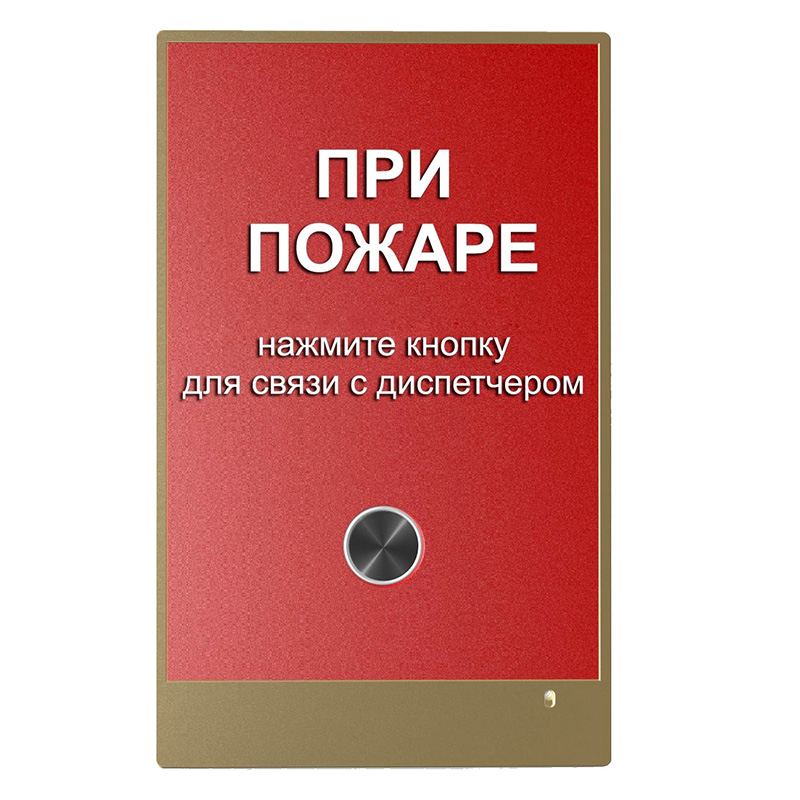 Av-02 fp, вызывная панель