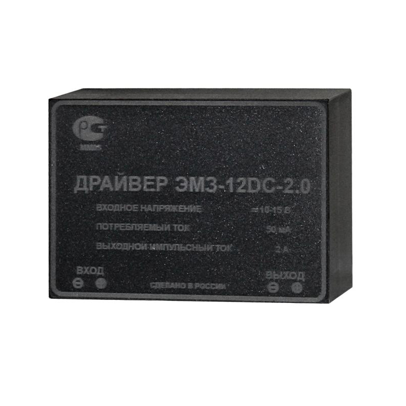 Эмз-12dc-2.0, драйвер электромагнитного замка