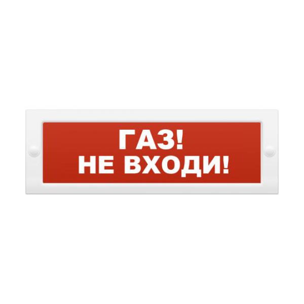Молния-24-з (газ не входи), сетевое табло