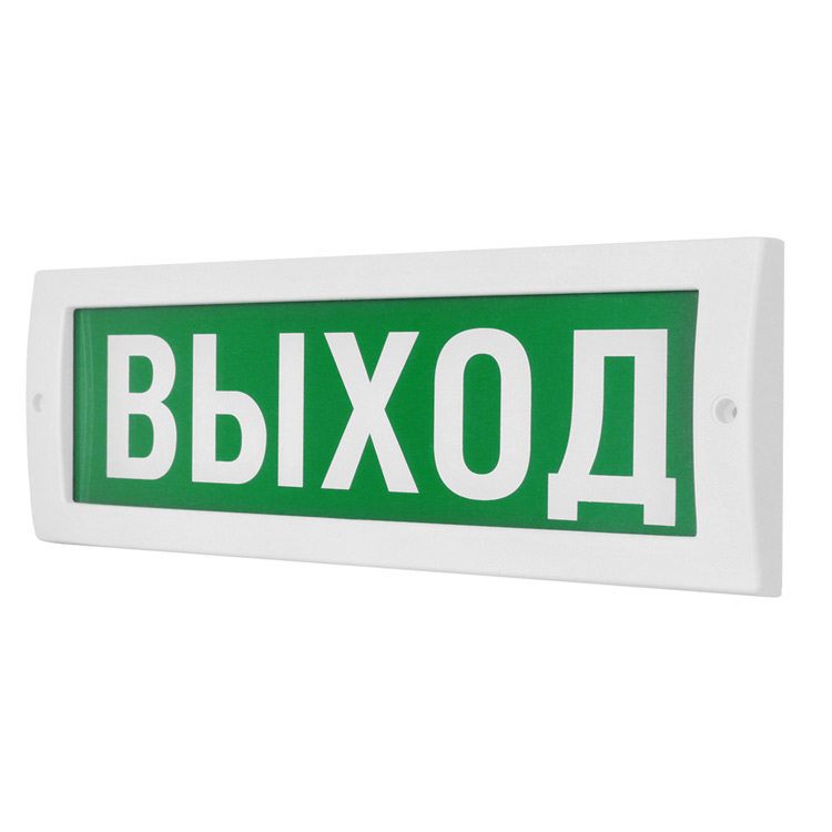 Молния-24 лайт выход , световое табло