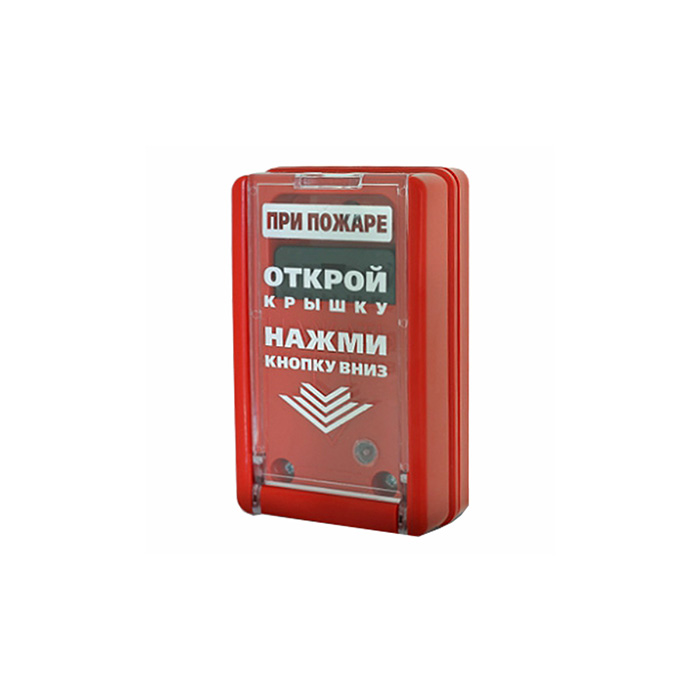 Ипр-55, извещатель пожарный ручной