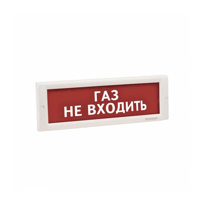 Кристалл-12 ни (газ уходи), светоуказатель