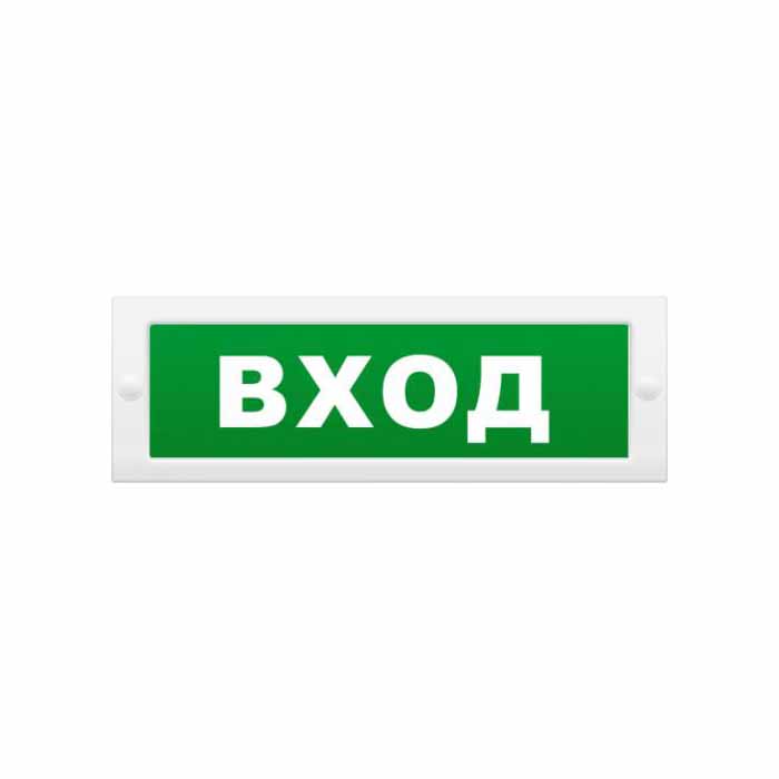 Люкс-220 ни (нбо-220в) вход , световое табло полусферическое