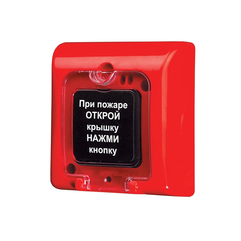 Ипр-3сум, извещатель пожарный ручной