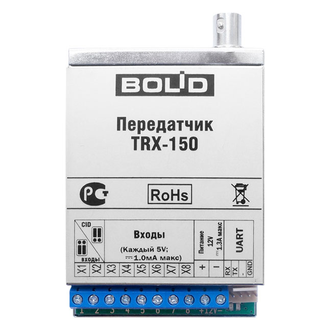 Trx-150, радиопередатчик
