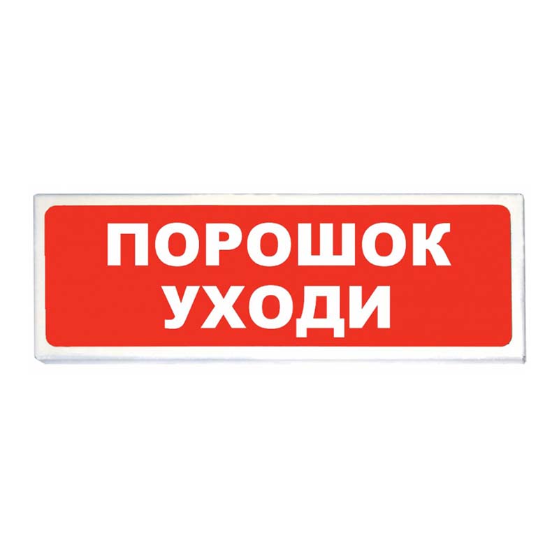 Плазма-ехd-мк-а-с-12/24-б, светозвуковое табло порошок уходи