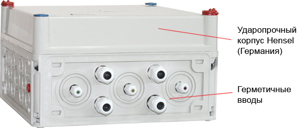 Skat-rlps.48dc-10 исп.5, источник вторичного электропитания резервированный