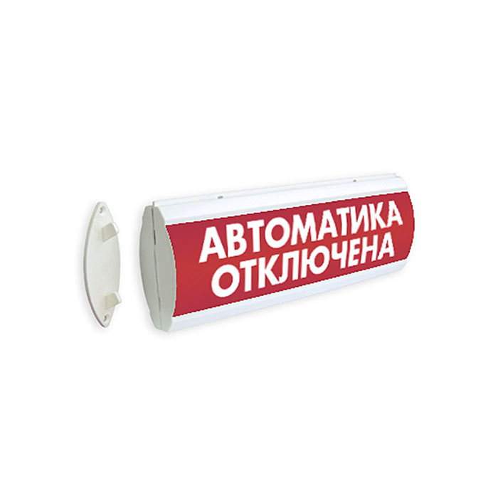 Нбо-24в-01п люкс автоматика отключена , световое табло двустороннее