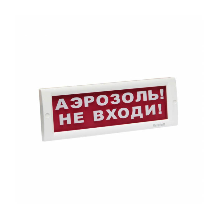 Кристалл-12 (пк), светоуказатель