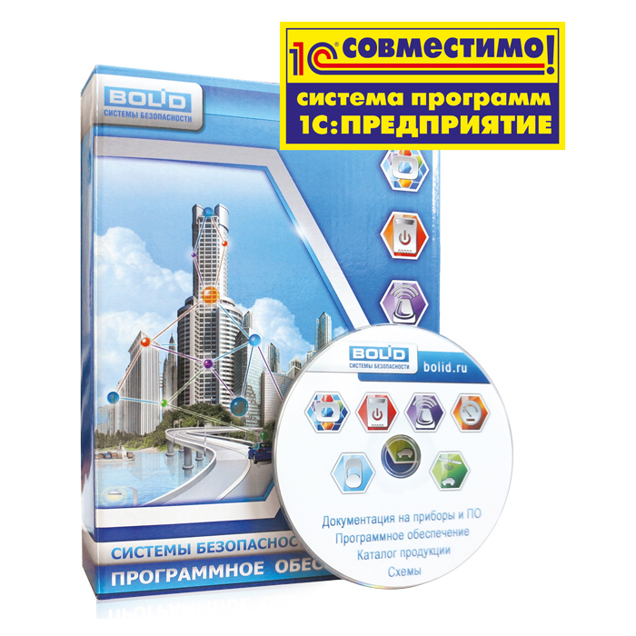 Урв для 1с:предприятие 8, программное обеспечение