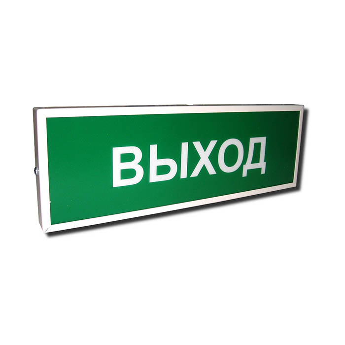 Коп-25п выход , оповещатель световой