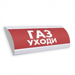 Люкс-12 к (нбо-2х1 12в-01к) газ уходи , световое табло полусферическое