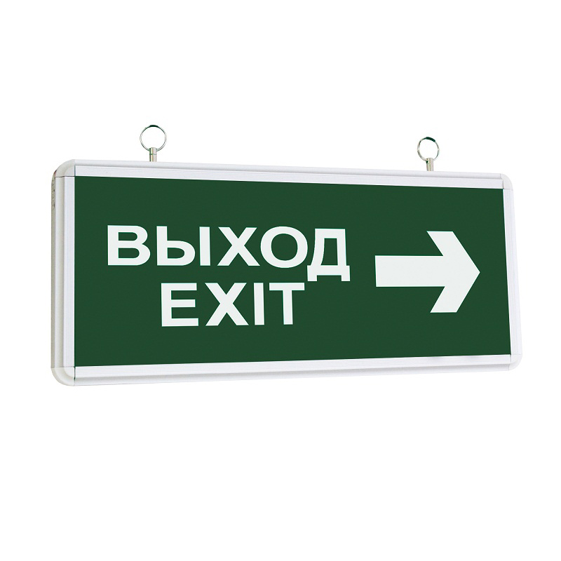 Молния-2-12 выход со стрелкой , световое табло