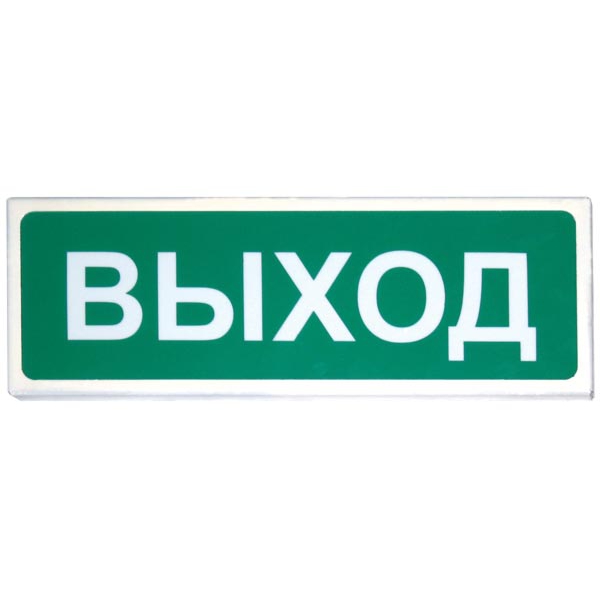 Молния-12 гранд мс выход , световое табло