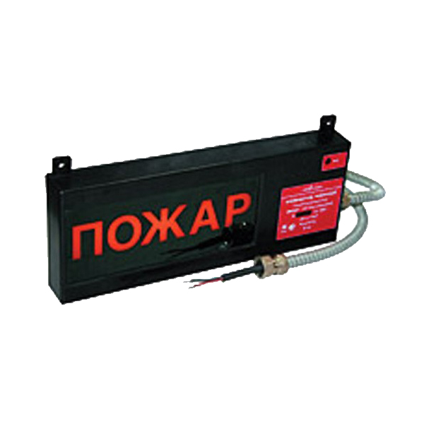 Экран-с (компл. 01), оповещатель охранно-пожарный световой