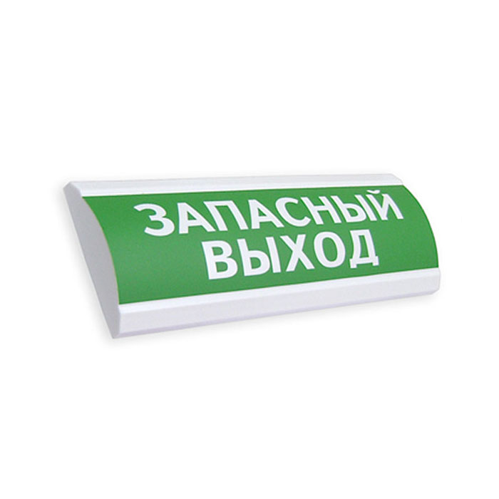 Люкс-24 мс (нбо-24в-01 мс) запасный выход , световое табло полусферическое