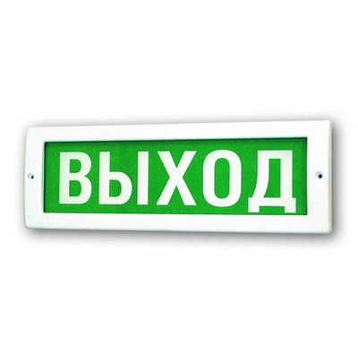 Молния-24 выход , световое табло