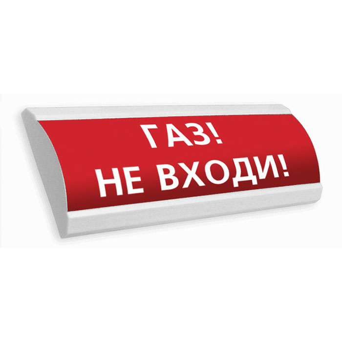 Нбо-12в-01к люкс, световое табло полусферическое