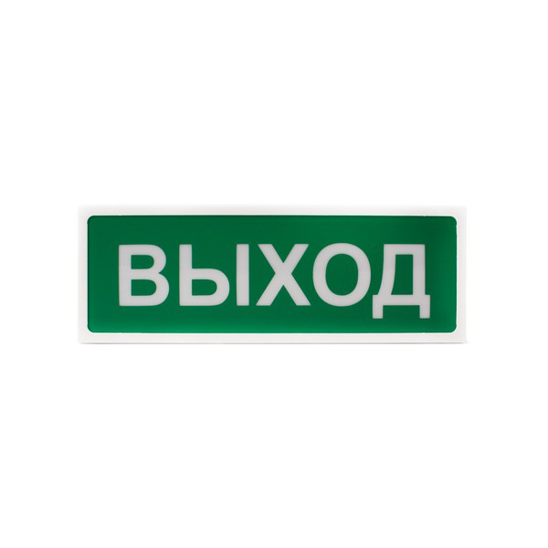 Молния-12 лайт выход , световое табло
