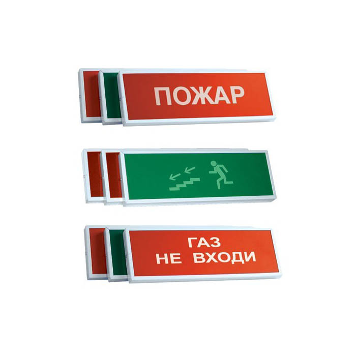 Коп-25с (газ уходи), оповещатель световой с сиреной