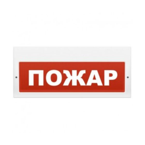 Молния-24 пожар , световое табло