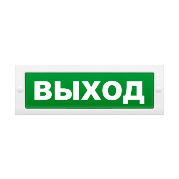 Молния-24-з выход , световое табло