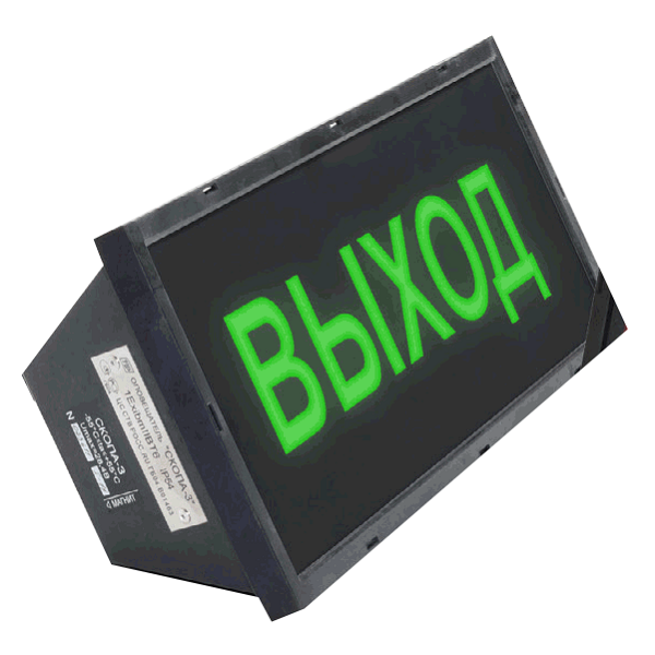 Скопа-220 выход , табло световое взрывозащищенное