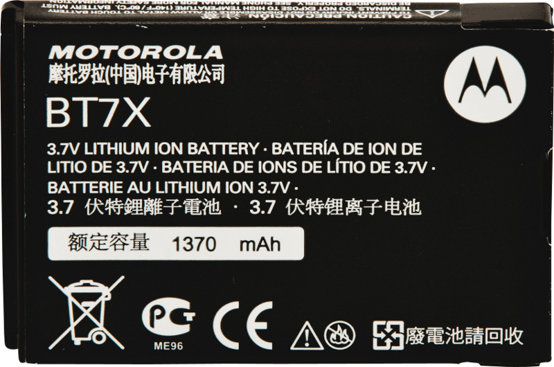 Motorola PMNN4425