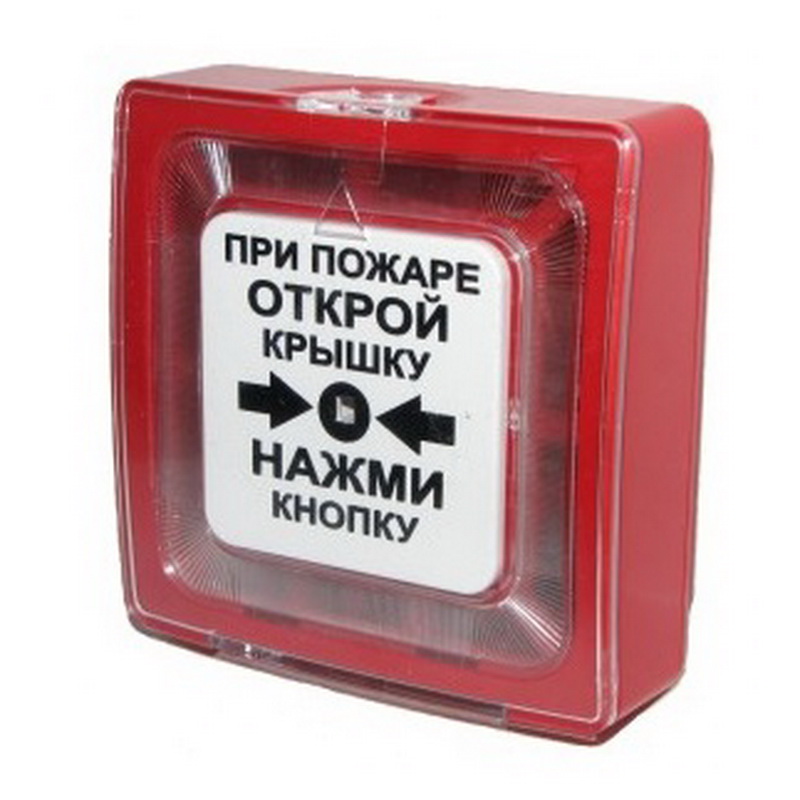 Ипр-513-10, извещатель пожарный ручной