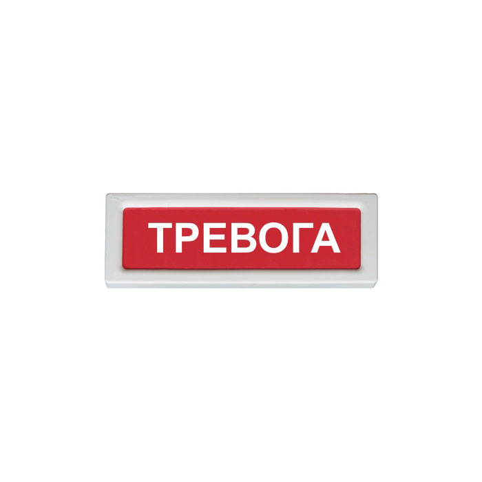 Опоп 1-9 луна тревога , световое табло