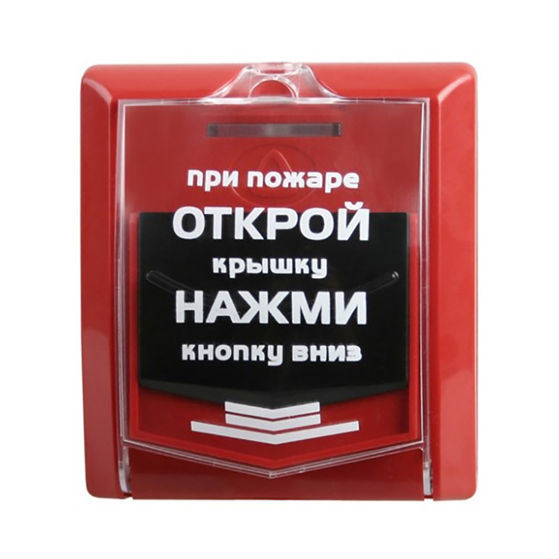 Ип-535-7, извещатель пожарный ручной