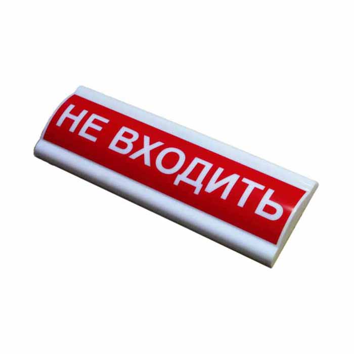 Люкс-220 ни (нбо-220в) помещение узлов управления , световое табло полусферическое