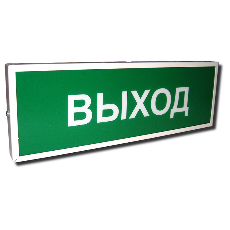 Коп-25п (ip54) порошок не входи , оповещатель пожарный световой