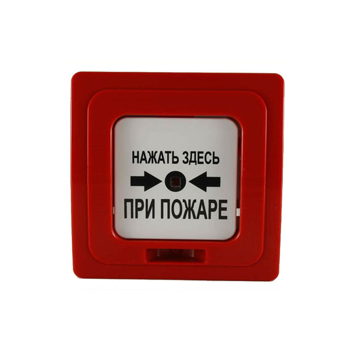 Ипр-513-10э, извещатель ручной