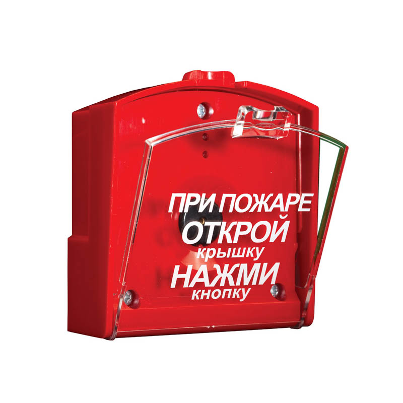 Ипр-3су, крышка прозрачная с надписью
