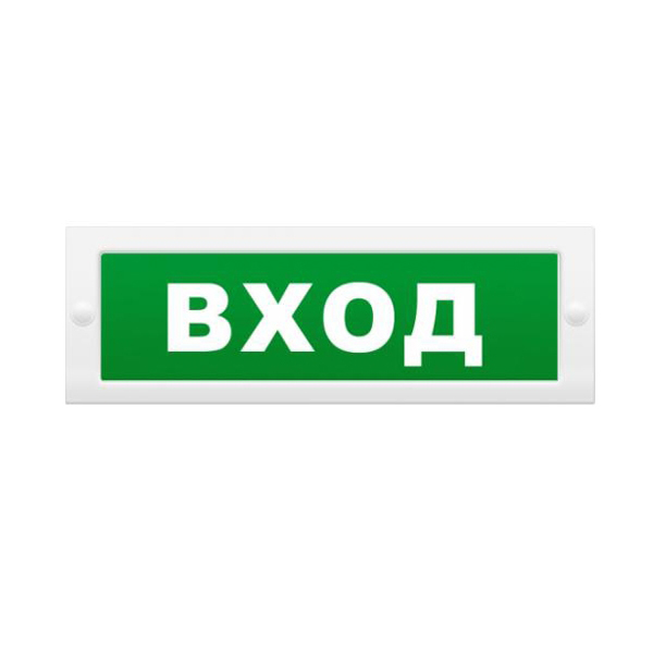 Молния-2-12 вход , световое табло