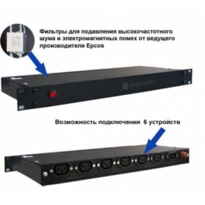 Skat-ovp16 rack, сетевой фильтр