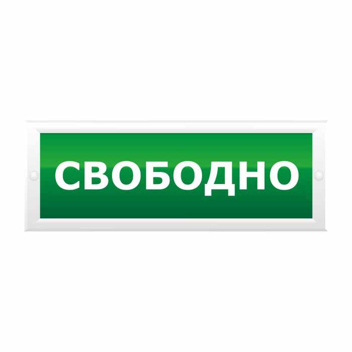 Люкс-24 (нбо-24в-01) свободно , световое табло полусферическое