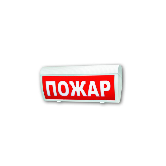 Нбо-12-02 пожар , световое табло полусферическое