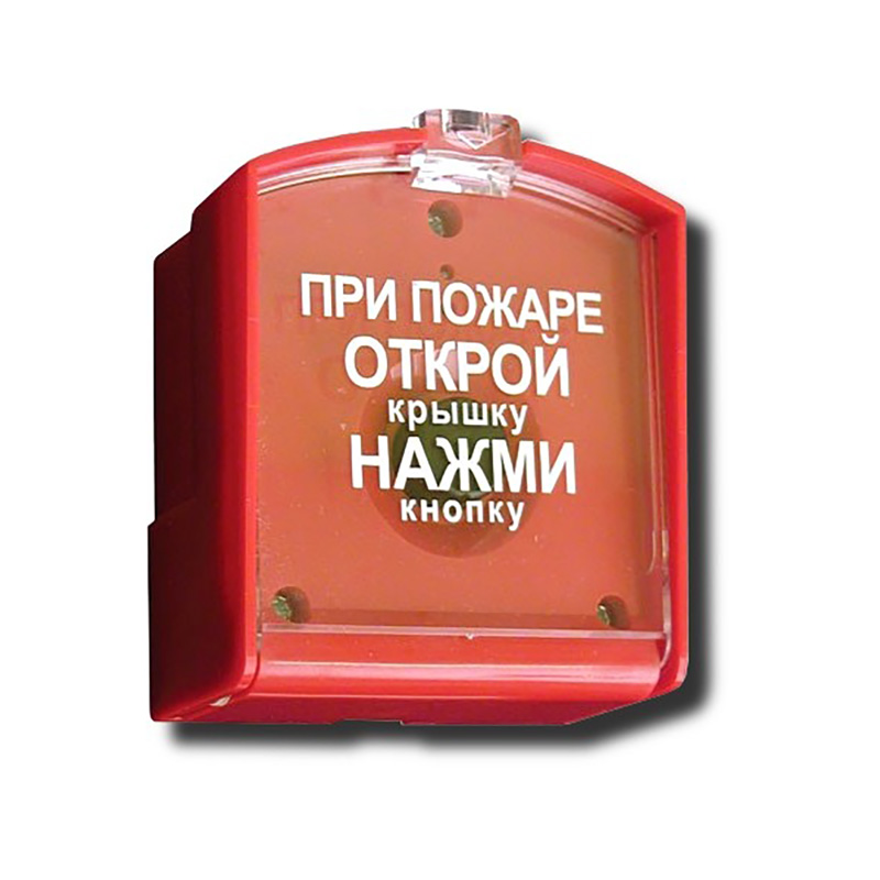 Ипр-3су, извещатель пожарный ручной