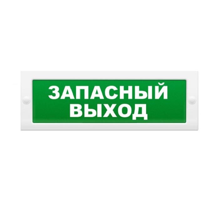 Молния-24 гранд мс запасный выход , световон табло