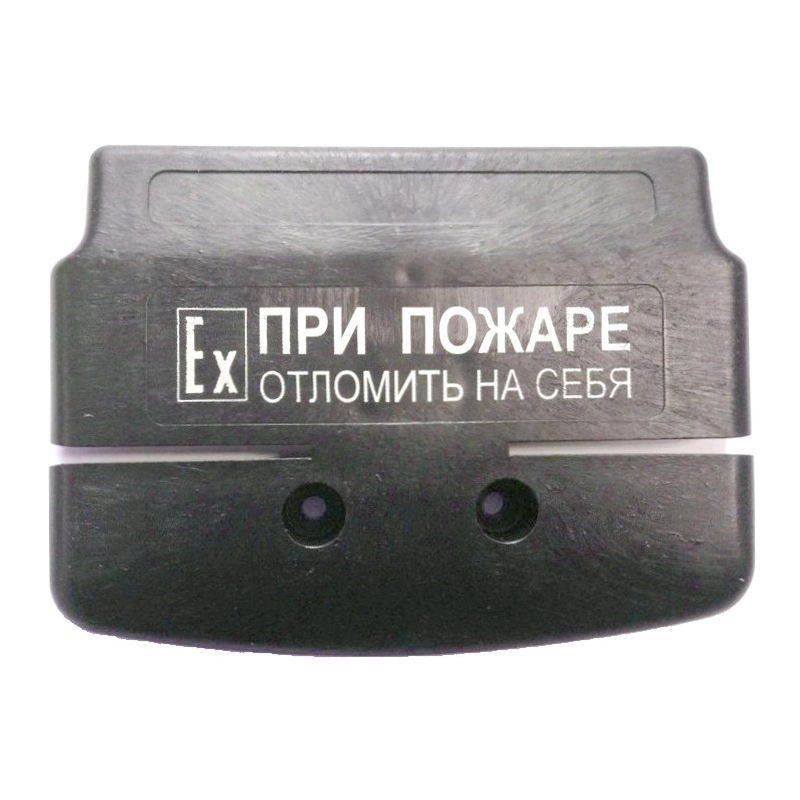Запасная ручка, ип-535 север