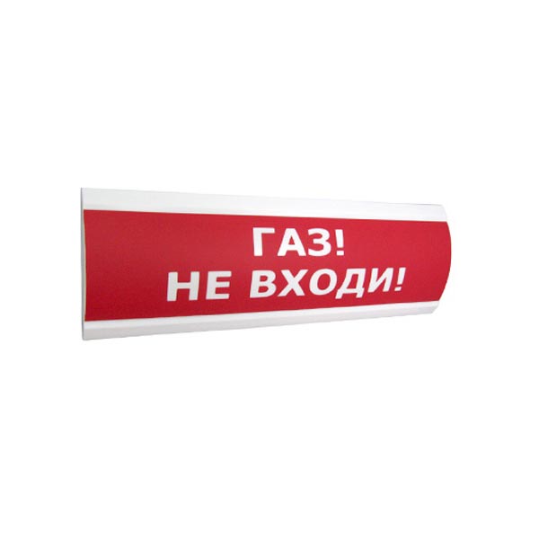 Надпись сменная для молния-24 газ не входи