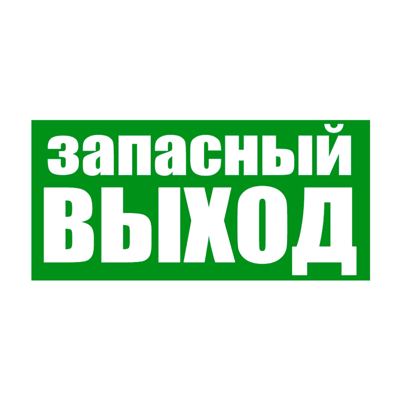 Legrand 60945, наклейка с указателем движения