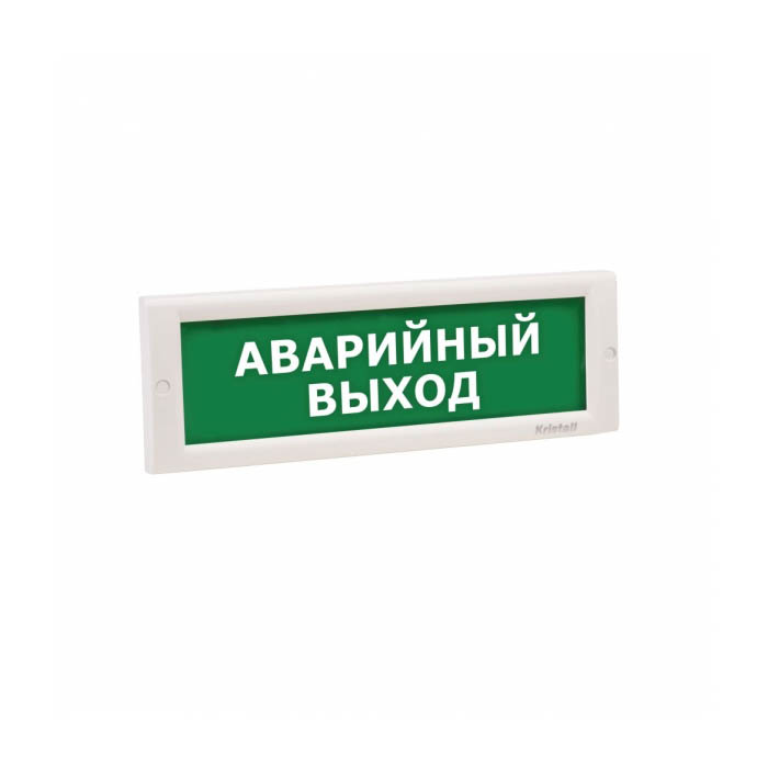 Кристалл-12 ни (насосная станция), светоуказатель