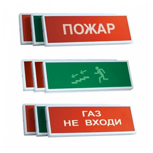 Коп-25 (пожар), оповещатель пожарный световой