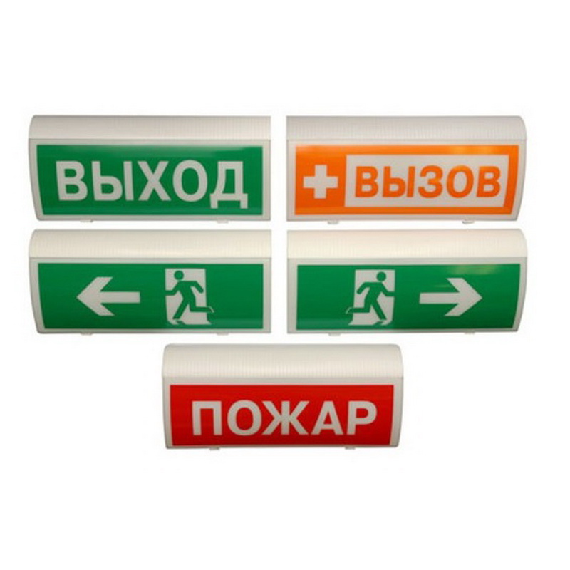 Табло-р выход , световой оповещатель радиоканальный
