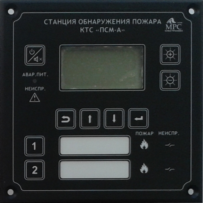 Пс-24-10ащ4 станция обнаружения пожара